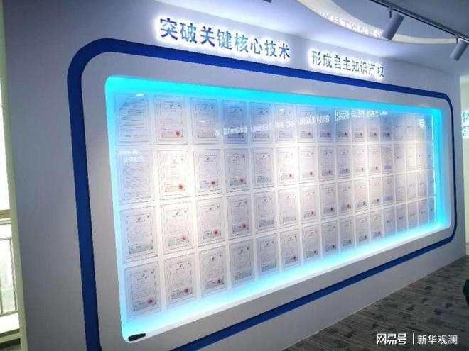 知识产权服务直送创新主体 知识产权“三进”活动走进行业协会