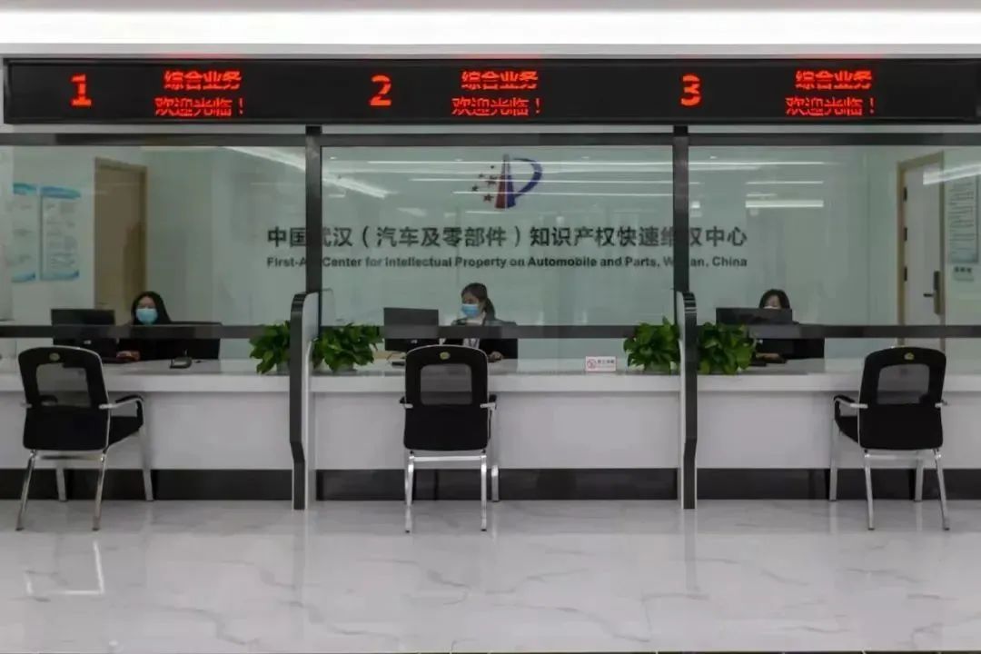 全国第七！武汉快维中心业务考核再创佳绩 知识产权服务再上新台阶