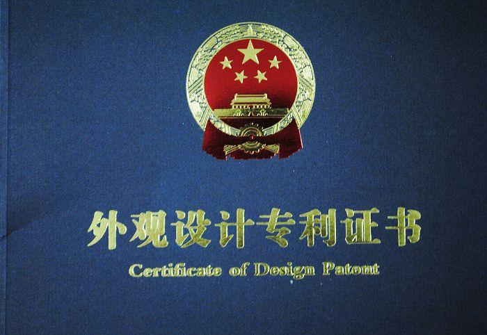 供应商:河南超人知识产权服务